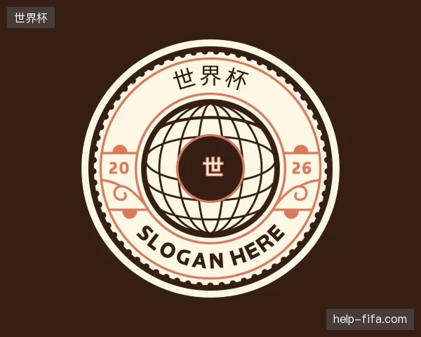 解读世界杯官方入口